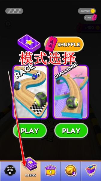 滚动保龄球图片3