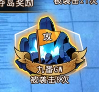 航海王启航图片4