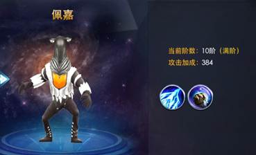 奥特曼热血英雄战宠图片2