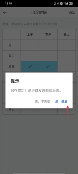 病历夹经典版13