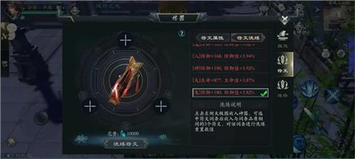 问山海九游版图片4