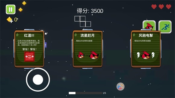 愤怒的方块猪图片7