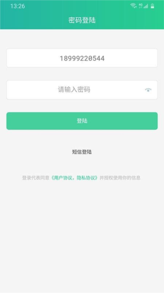 Baray商家图片4