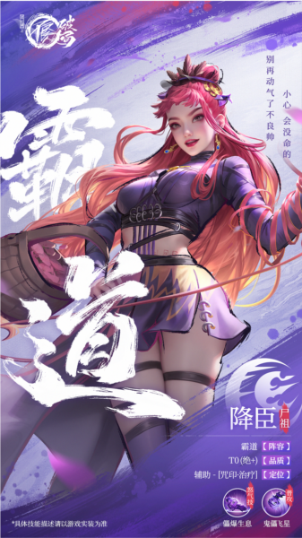 不良人破局5