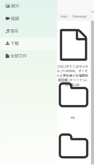 文件闪传app图片7