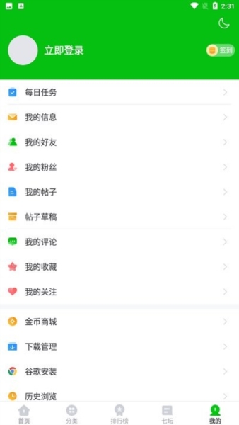 223乐园2