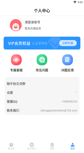 交通违章随手拍图片