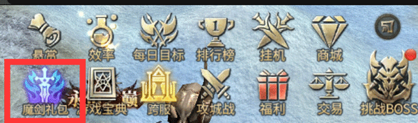 永恒联盟百度版11