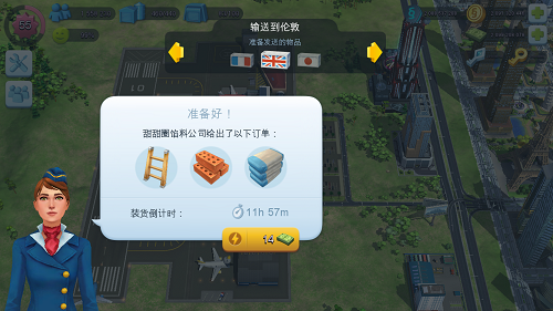 模拟城市我是市长图片6