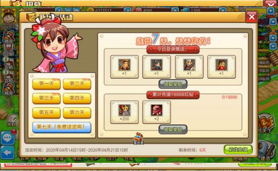 小小村长游戏图片11