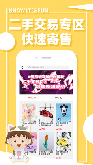 蛋趣1