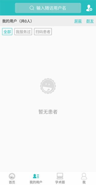 昭阳医生4