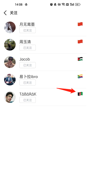 Sweetalk何聊天图片2