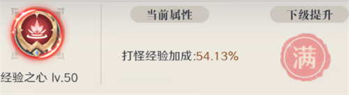 云上大陆taptap版本4