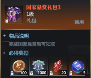 神火大陆游戏图片20