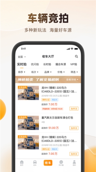 狮桥二手车3