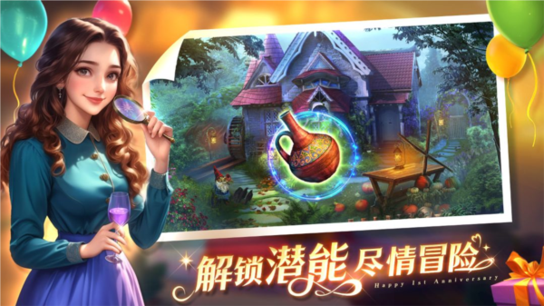 同盟神探图片1