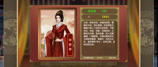 皇帝成长计划24