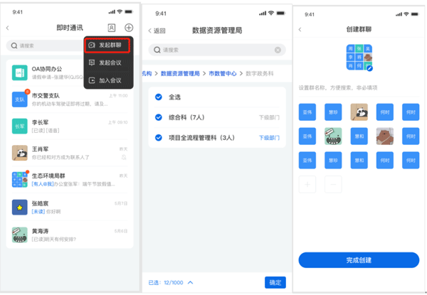 皖政通12