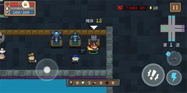 元气骑士13