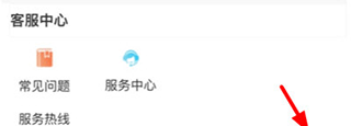 菜大王7