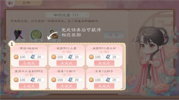 小富婆图片