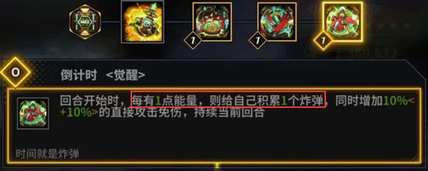 明日边境图片62