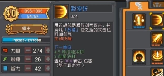 元气骑士前传华为端安装包16