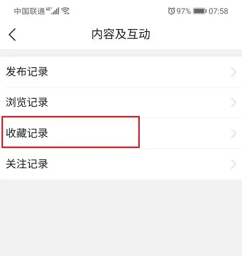 幸福里图片11