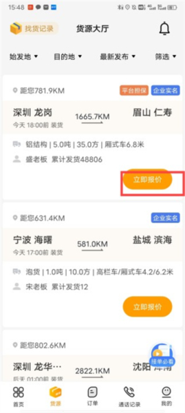 蜂羽5
