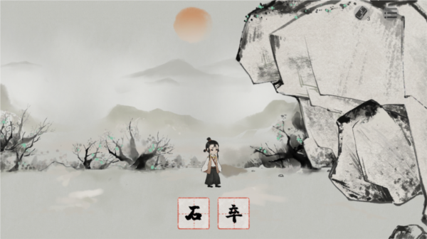栖云异梦梦蝶图片5