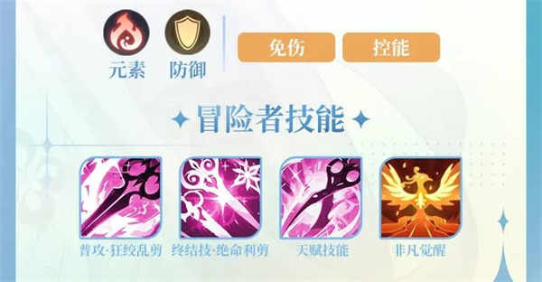 命运圣契华为渠道服14