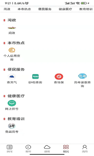 吉安号图片4