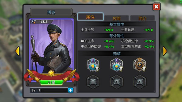 口袋战争图片9