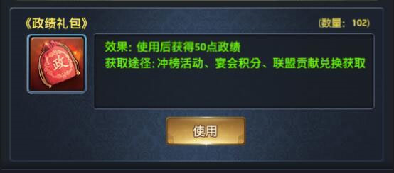 极品芝麻官10