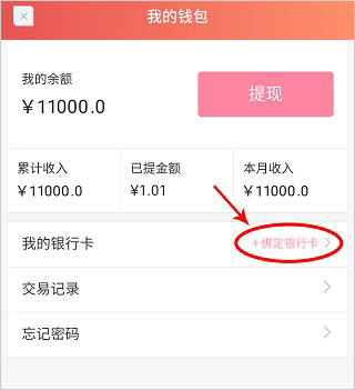 阿姨一点通app图片3