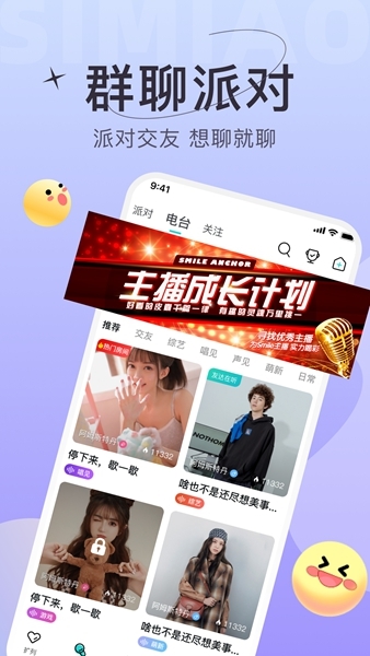 四喵图片1