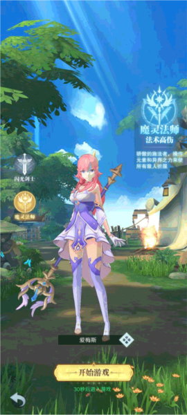 云上大陆taptap版本12