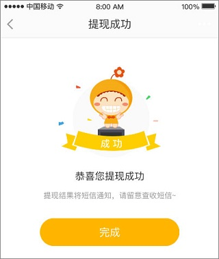 小花钱包APP图片10