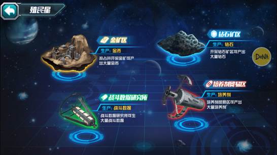 敢达决战图片4