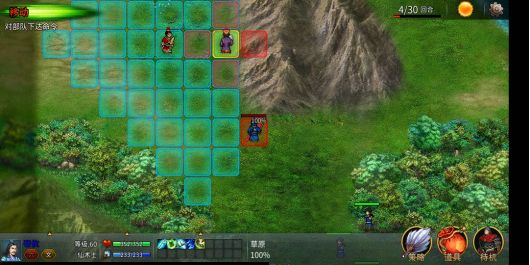 战棋三国2图片17