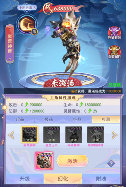 天剑奇缘图片10
