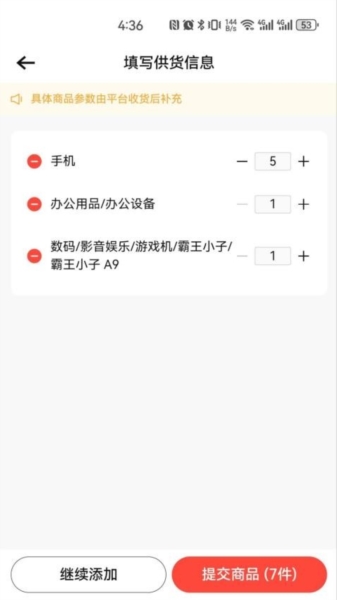 转转通app图片