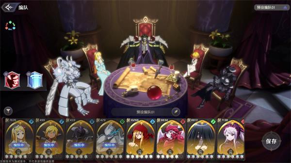 纳萨力克之王oppo版17
