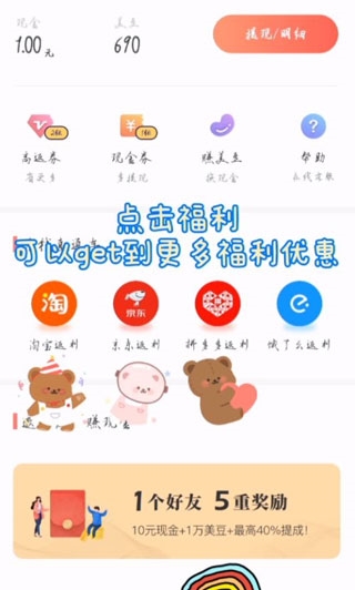 美物清单app图片7