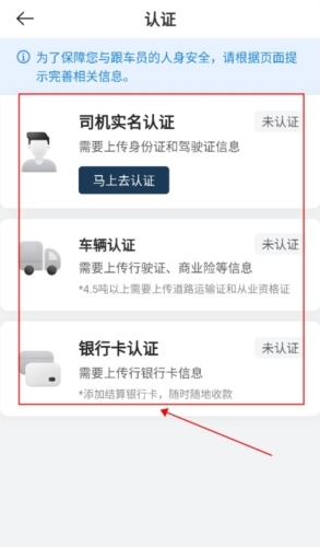 运荔枝货运图片7