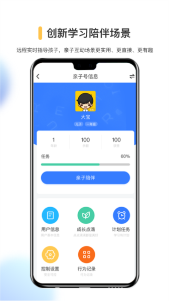 国翔奇趣世界图片3