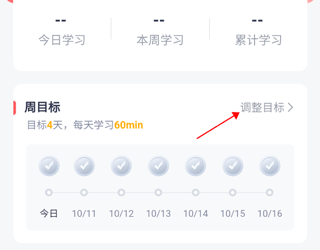 新东方雅思Pro3