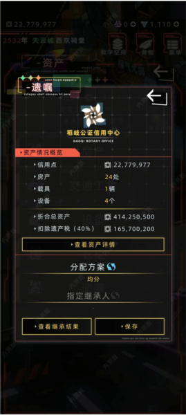 未来人生图片