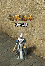 原始传奇月卡服9